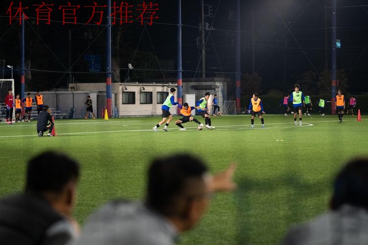 足协召开青训工作会议 积累经验正视不足