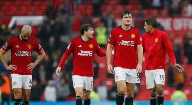 据内部人士透露，曼联加入竞争，这家欧洲豪门希望在球员参加完12场职业比赛后签下他。