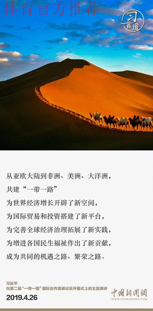 2019中国足协“一带一路”杯室内五人制足球国际锦标赛落幕 中国五人制女足夺冠 男足收获亚军 2019中国足协“一带一路”杯室内五人制足球国际锦标赛落幕 中国五人制女足夺冠 男足收获亚军