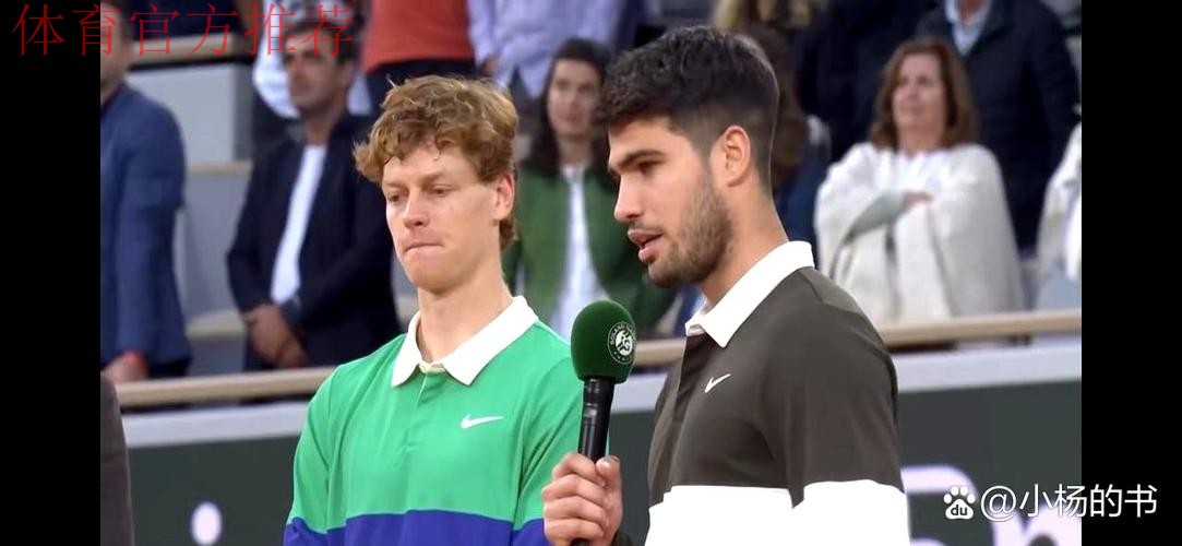辛纳挤掉阿尔卡拉斯获得ATP最受欢迎球员，这是为什么？