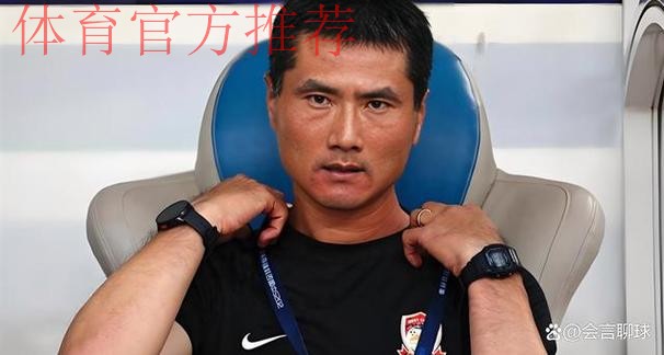 邵佳一出任中国国家男子足球队主教练