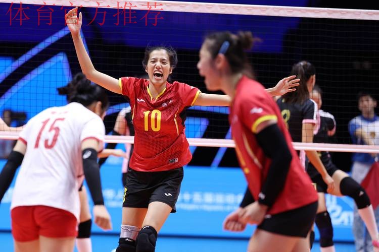 女排成年组3-4名决赛：福建VS上海