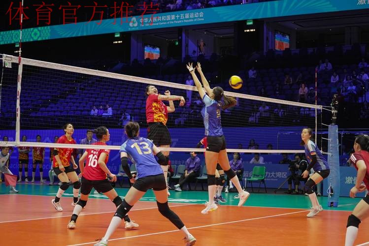 女排成年组3-4名决赛：福建VS上海