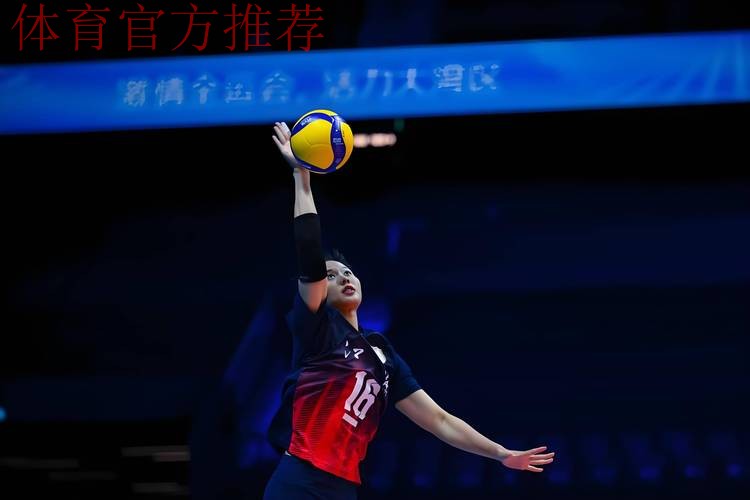 女排成年组3-4名决赛：福建VS上海