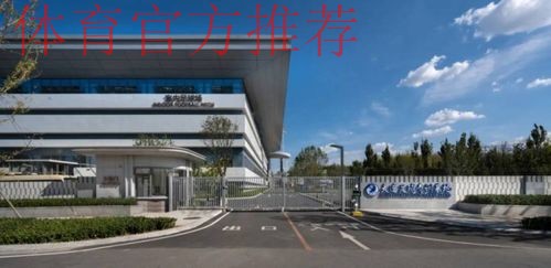 首创先河！大连人携手国际足联创建足球技术创新中心