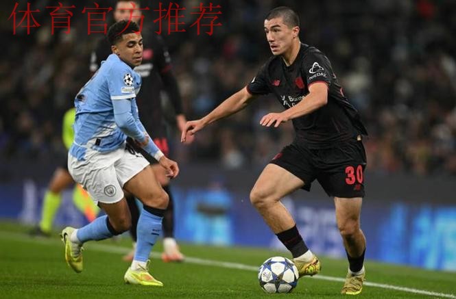 曼城0-2爆大冷！遭遇欧冠首败 瓜迪奥拉100场输球 哈兰德替补哑火