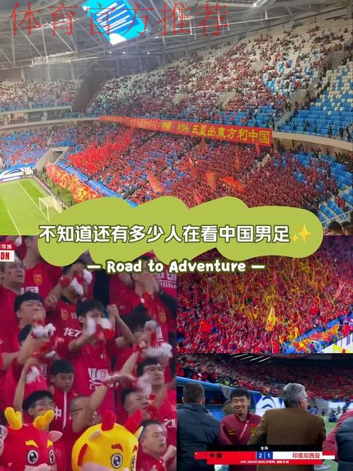 “中国杯”揭幕战国足负冰岛 年轻球员拼搏精神收获肯定