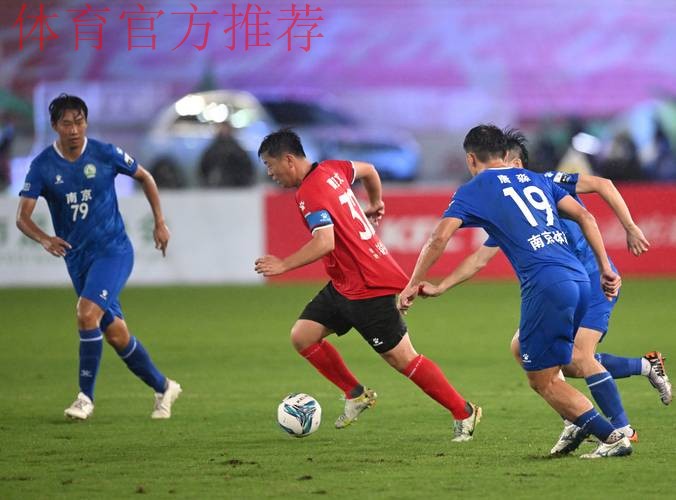 2016盘点：社会足球全面发展呈现崭新面貌