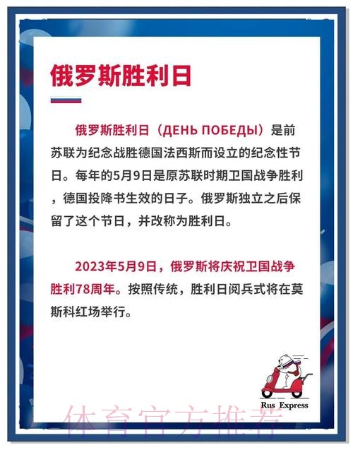 以胜利告别俄罗斯 国足用拼搏赢得尊重 以胜利告别俄罗斯 国足用拼搏赢得尊重