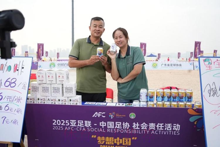 亚足联-中国足协“梦想中国”社会责任活动（浙江站）启动