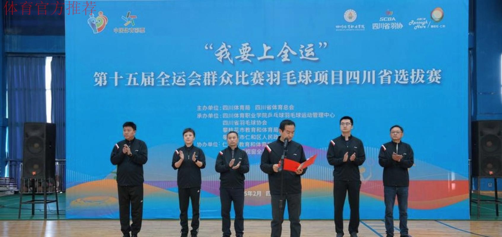 董天尧首获全运会羽毛球男单奖牌 董天尧首获全运会羽毛球男单奖牌