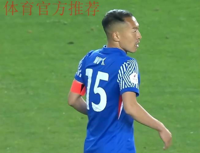 亚预赛国足客场1-1战平印尼 吴曦进球曾诚立功