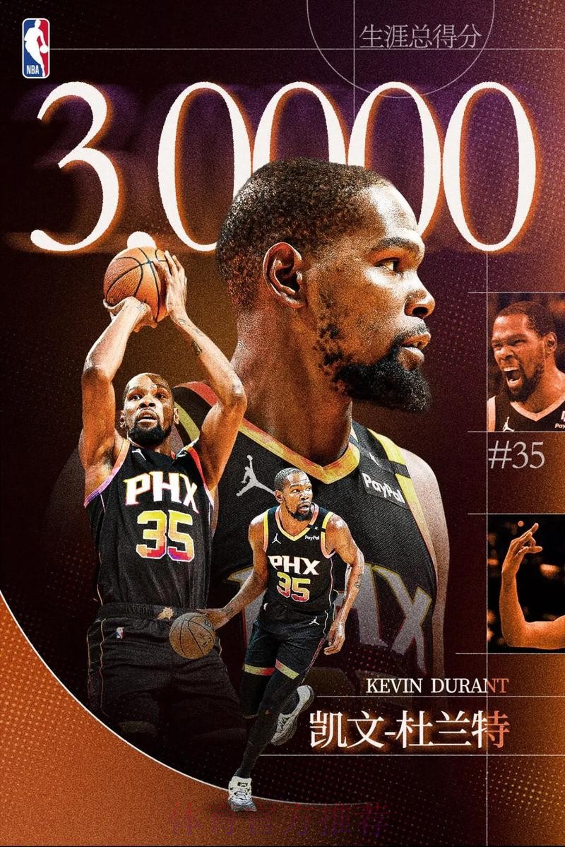 杜兰特今日三分9中4，其余队友三分合计21中3命中率仅14.3%