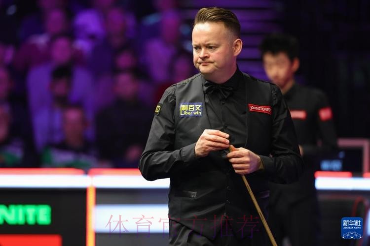 斯诺克大师赛1/8决赛:肖恩·墨菲VS吴宜泽 1 斯诺克大师赛1/8决赛:肖恩·墨菲VS吴宜泽 1