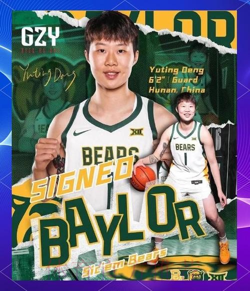 贝勒大学主帅谈邓雨婷:在场上时至关重要,进的球都很关键 贝勒大学主帅谈邓雨婷:在场上时至关重要,进的球都很关键