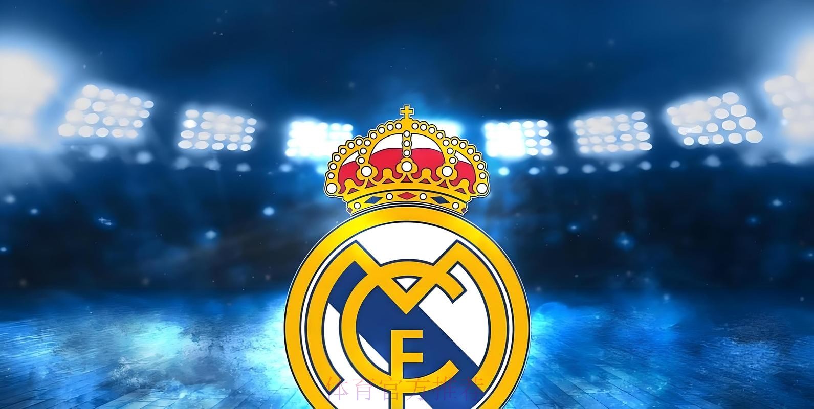 皇馬贏波無「蘭」度