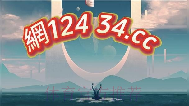 2026世界杯买球下载入口地址 2026世界杯买球下载入口地址