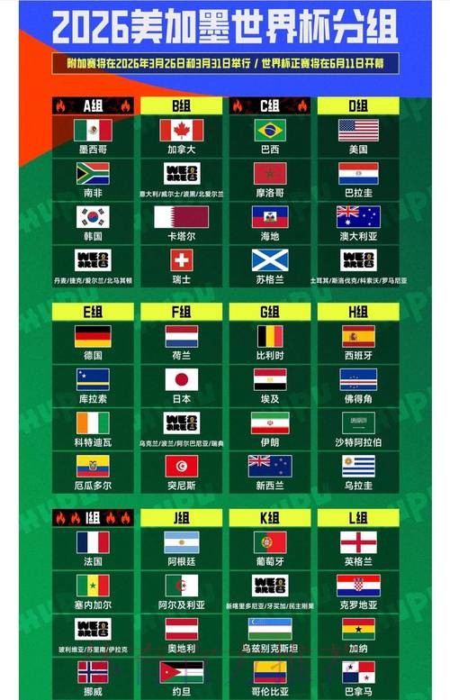 世界杯外围官网全站 世界杯外围官网全站